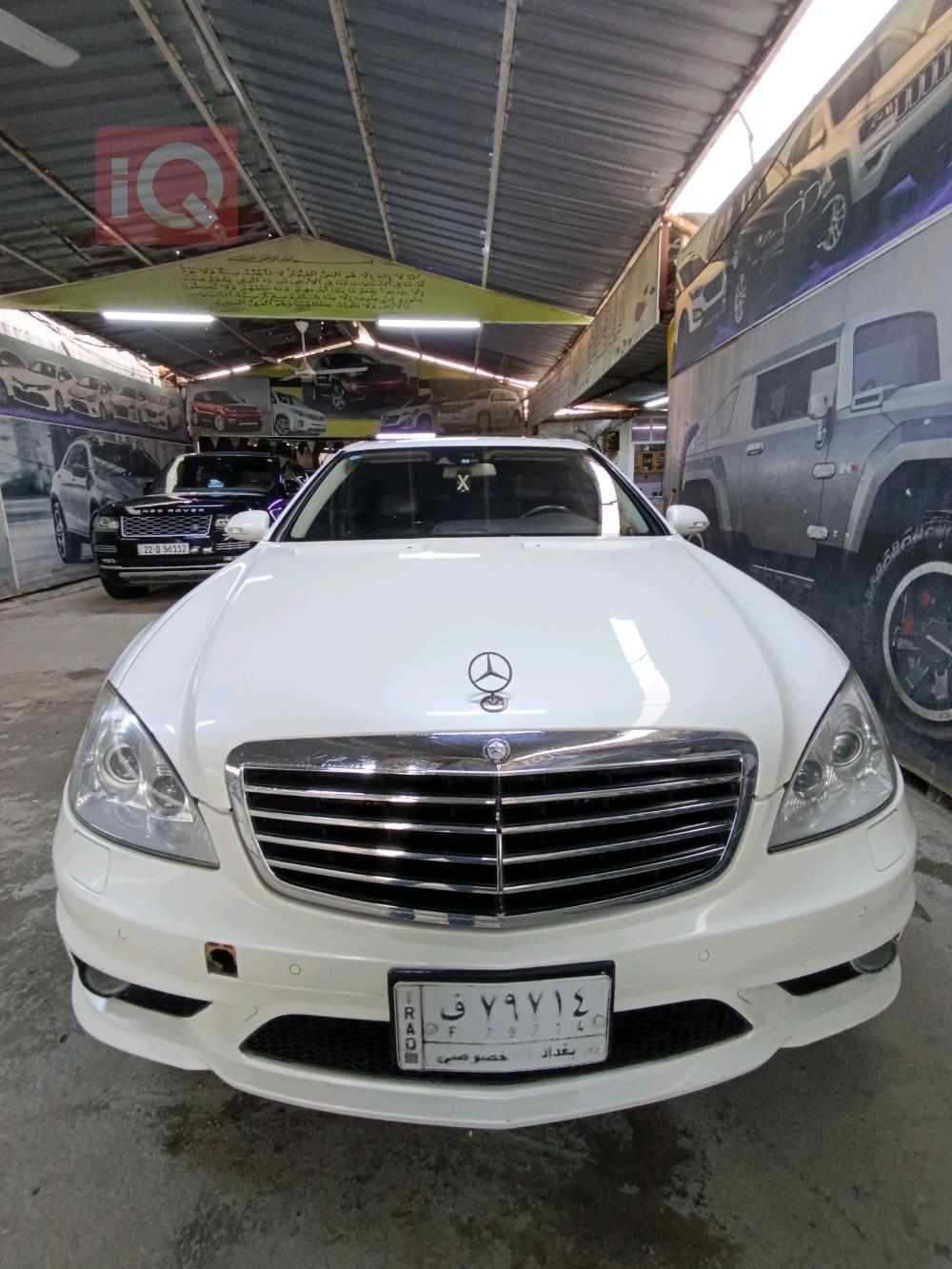 مێرسێدس بێنز S-Class